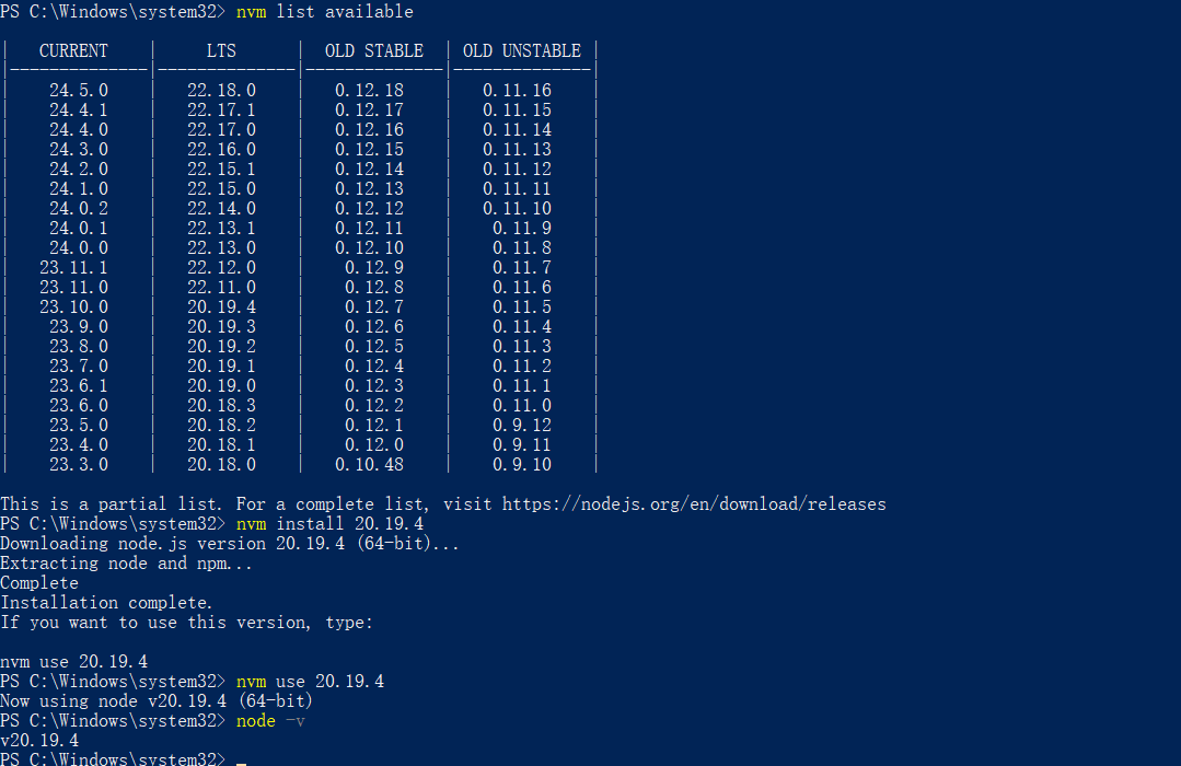 image-20250803212252962