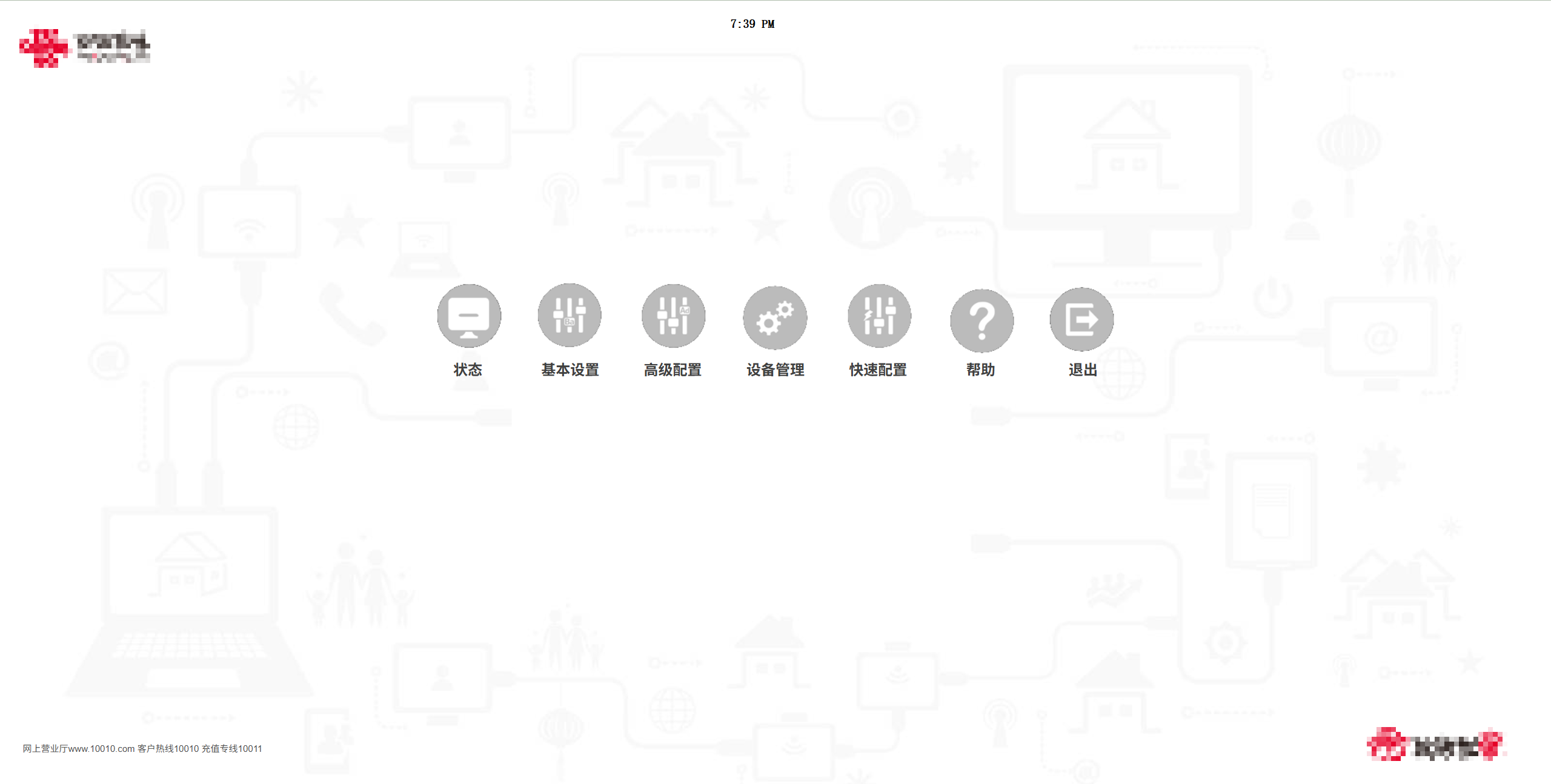 image-20251228194200700