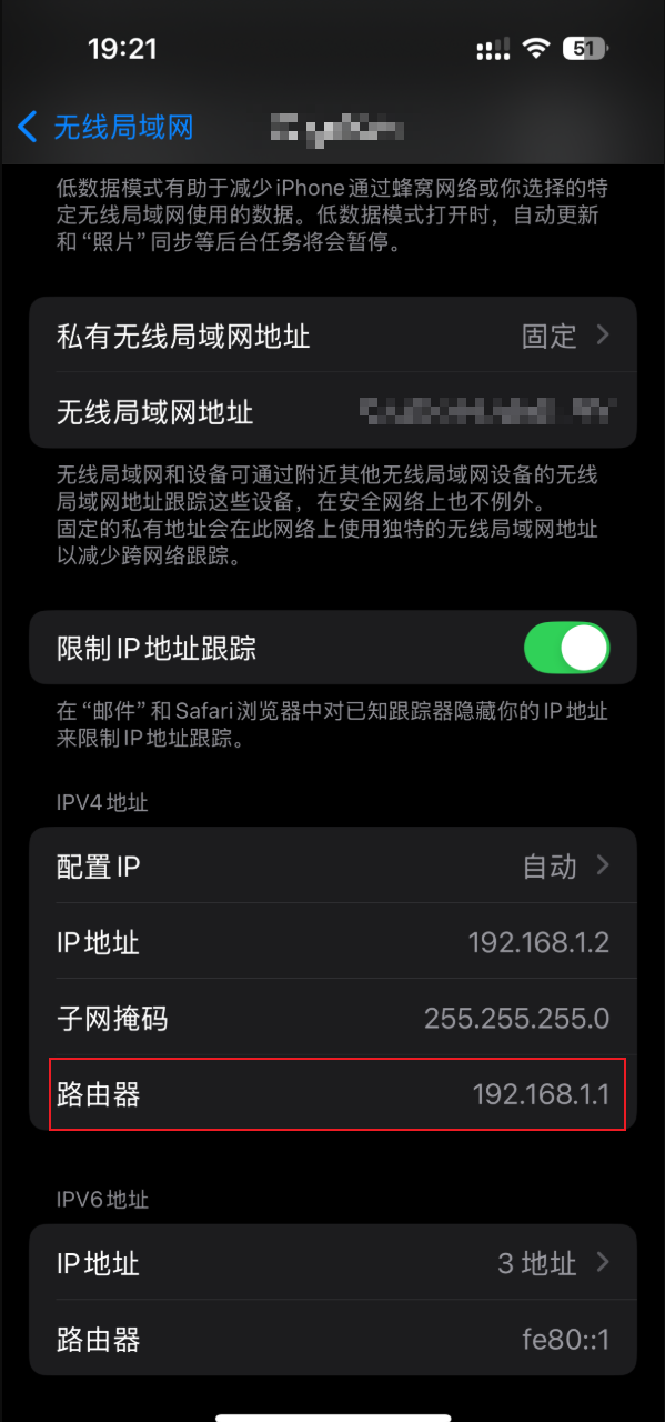 image-20251228192232179